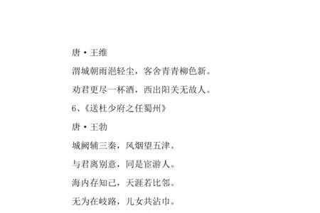 夏天友情的诗句