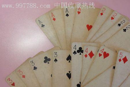 一副扑克的另一种称呼