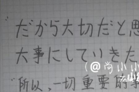 性格开朗后面怎么写