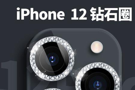 苹果相机功能符号什么意思