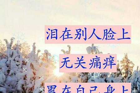 我累了谁能懂我原唱