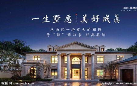 别墅已收尾怎么发朋友圈