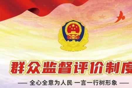 什么是动动停停