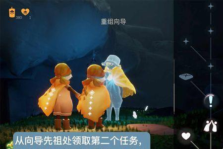 追光季任务向导位置