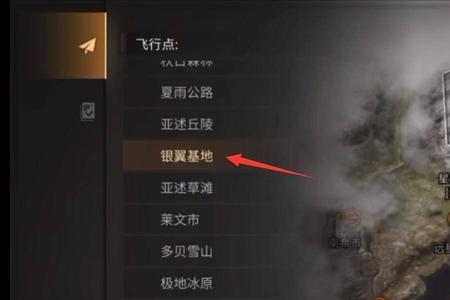 明日之后区域调查任务哪里接