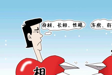 相亲需要媒人到场吗
