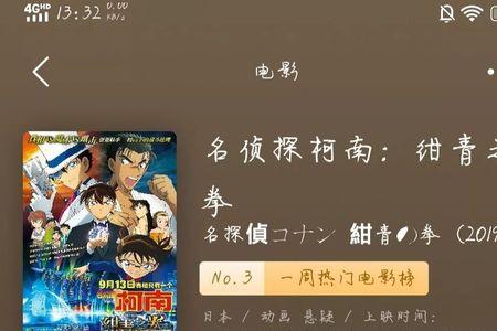 绀青之拳为什么换配音了