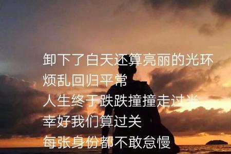 追风赶路莫停留的意思