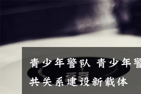 空灵盲山宋小美死后后续