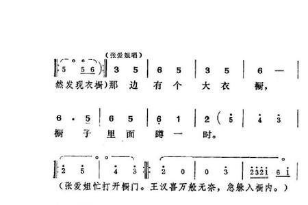 王汉喜借年后歌词