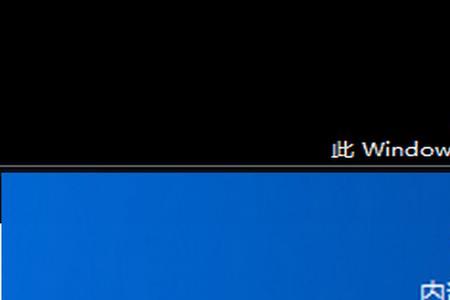 win8一直转圈圈不启动