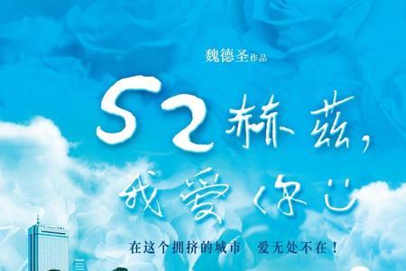 我爱你一生剧情介绍