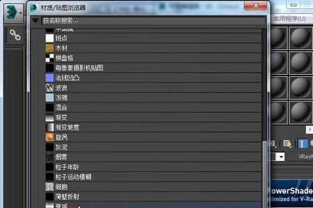 3dmax全透明玻璃参数