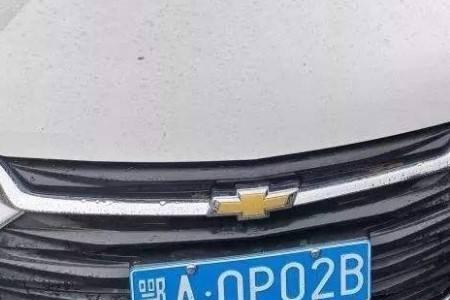 父子之间车牌可以转移吗