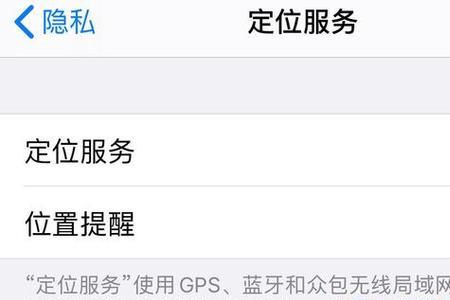 别人可以从哪里知道你的手机号