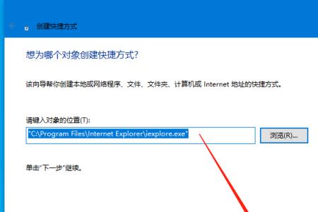 wegame的cf怎么创建快捷方式