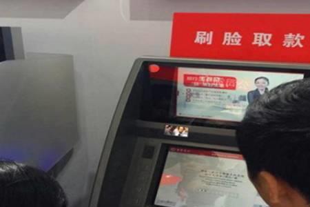 刷脸进门为什么还要办银行卡