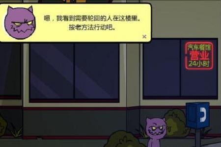 地狱客满死者重返人间出自哪里