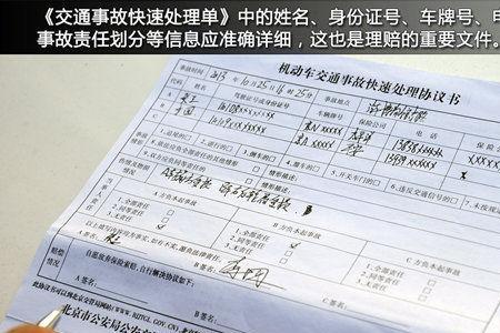 保险公司事故记录保存多少年