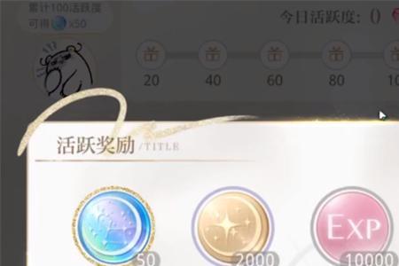 极光币可以兑换小熊星座吗