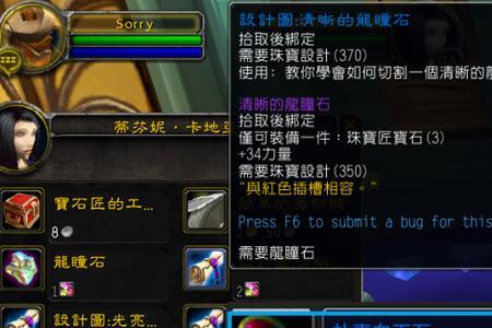 wlk珠宝加工专属饰品怎么获得