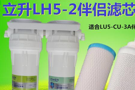 立升净水器5年换一次滤芯吗
