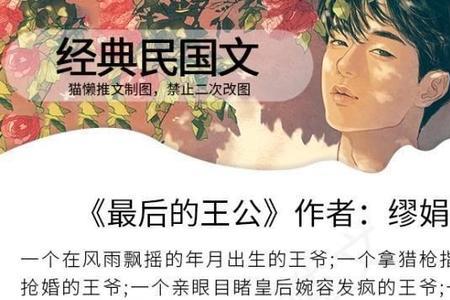 类似重生之潜规则之王的小说