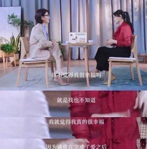 幸福的一晚什么意思