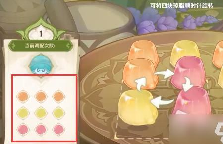 原神里像果冻的叫什么