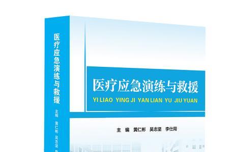 应急医院和普通医院有什么不同