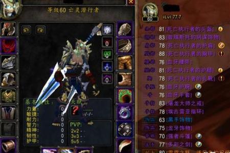魔兽世界正式服潜行者输出手法