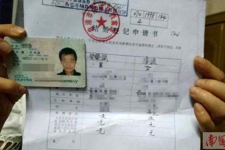 小孩没有身份证怎么转码