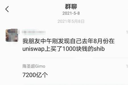 1000万元等于多少亿元