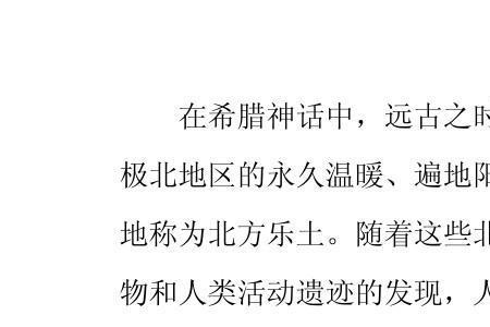 现迹的意思