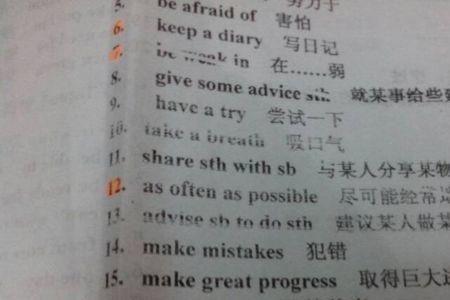 无意造句