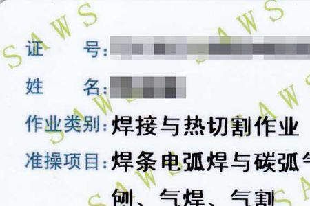 焊工g证有多难考