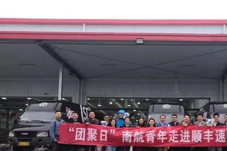 顺丰济南春晖中转场怎么不动了