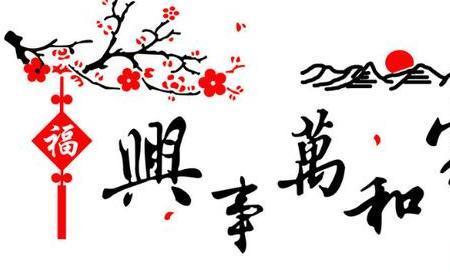 家庭和睦孩子健康的励志句子