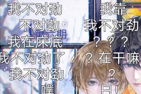 裴听颂和方觉夏什么时候在一起