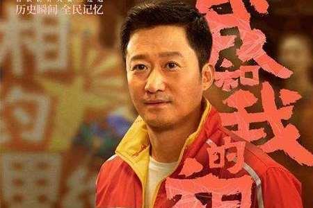 2008奥运会我的祖国原唱