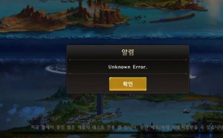apexunknownharderror怎么解决