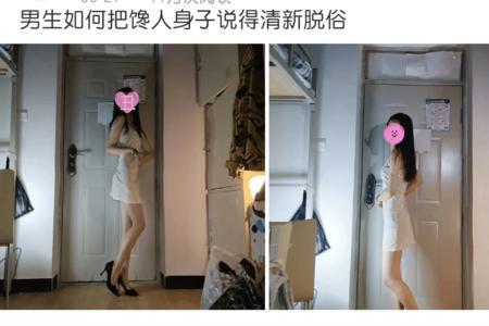 男生说馋怎么回复