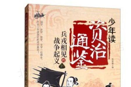 兵刃相见全文
