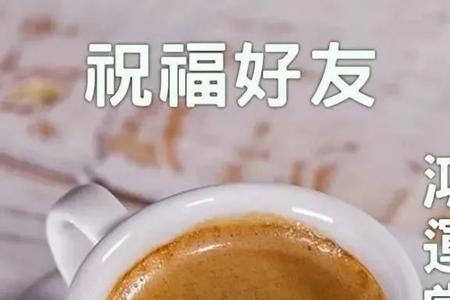 十杯奶茶祝福语