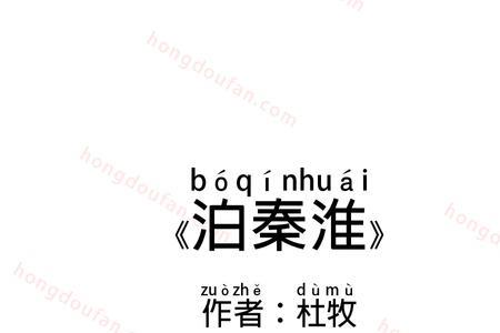 隔岸犹唱洞庭花歌词