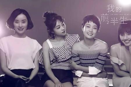 我的前半生小说原著有吻戏吗