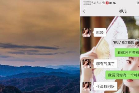 聊天时男生说想干嘛怎么回复