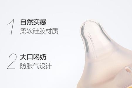 贝亲ss号奶嘴出水快