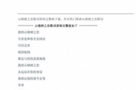 歌曲男女之间原唱对唱版歌词