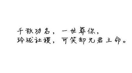 最难忘却古人诗什么意思